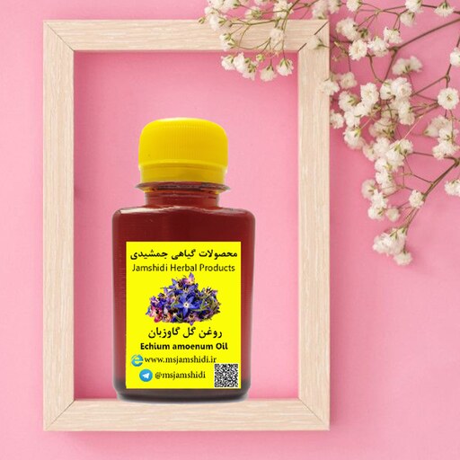 روغن گل گاو زبان