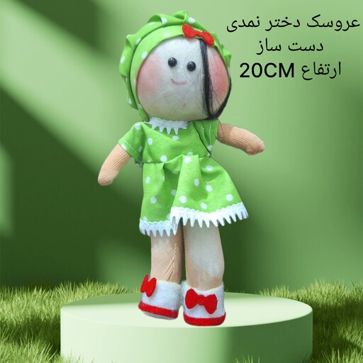 عروسک دختر نمدی دست ساز ارتفاع 20 سانتیمتر  عروسک اسباب بازی دختر عروسک ایرانی