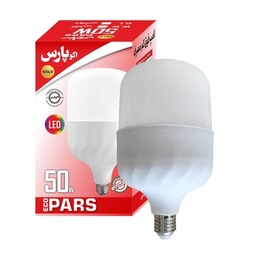 لامپ فوق کم مصرف 50 وات گارانتی دار