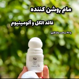 مام رول ضد تعریق و روشن کننده فارماسی حاوی جلبک و نیاسینامید فاقد آلومینیم و مواد شیمیایی 