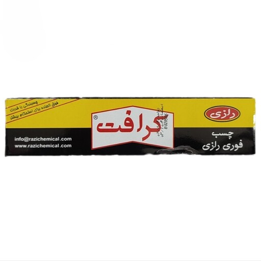 چسب فوری Krafft Razi 50ml