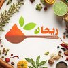 مجموعه ریحان 🌱