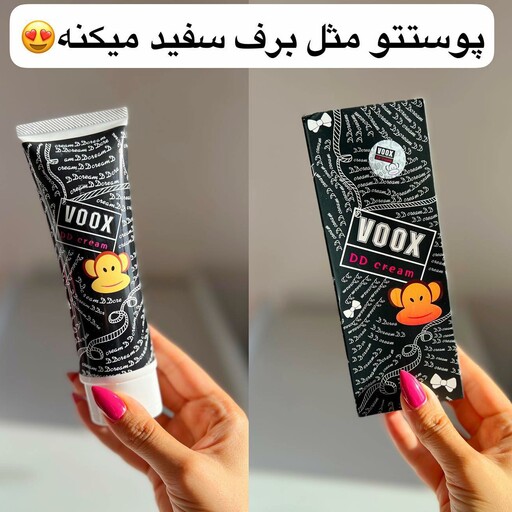 کرم سفید کننده فوری وکس صورت و بدن (آرایشی شین بیوتی)