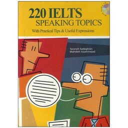 کتاب 220IELTS Speaking Topics