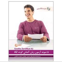 5 نمونه آزمون زبان آلمانی گوته A2