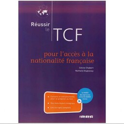 reussir le TCF کتاب