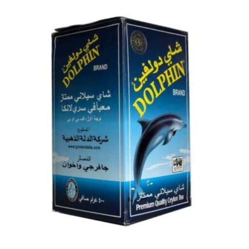 چای دلفین (دولفین) سیلانی Dolphin 500gr اصل  سریلانکا

