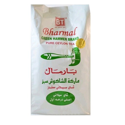 چای چکش سبز بارمال 500 گرمی ا Bharmal Tea Pure Ceylon Tea