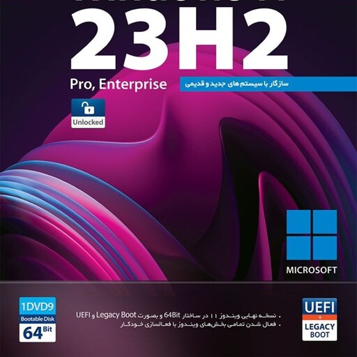 ویندوز Windows  11  23H2  11