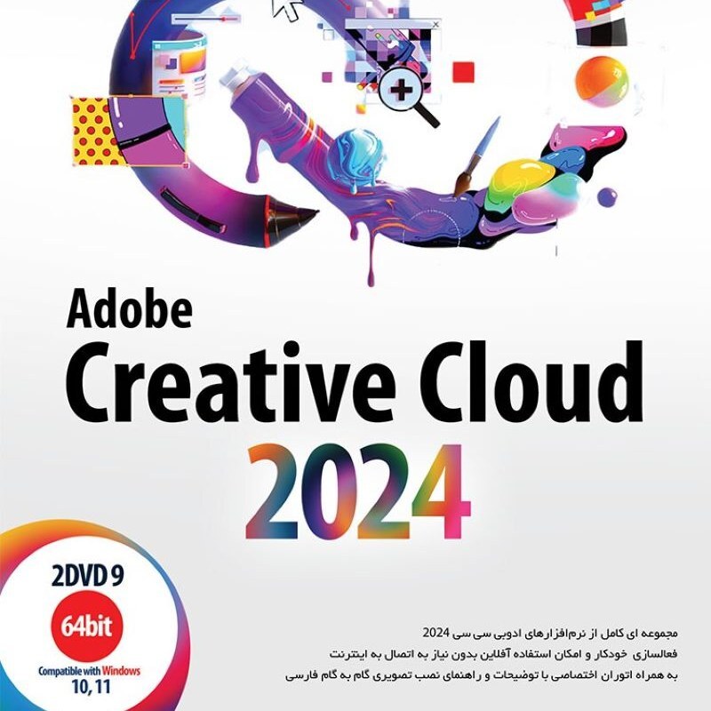 مجموعه ادوبی Adobe Creative Cloud 2024