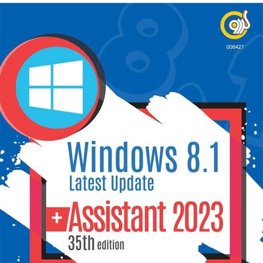 ویندوز  8.1  Windows