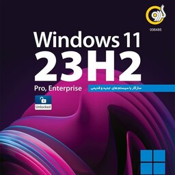 ویندوز Windows  11  23H2  11