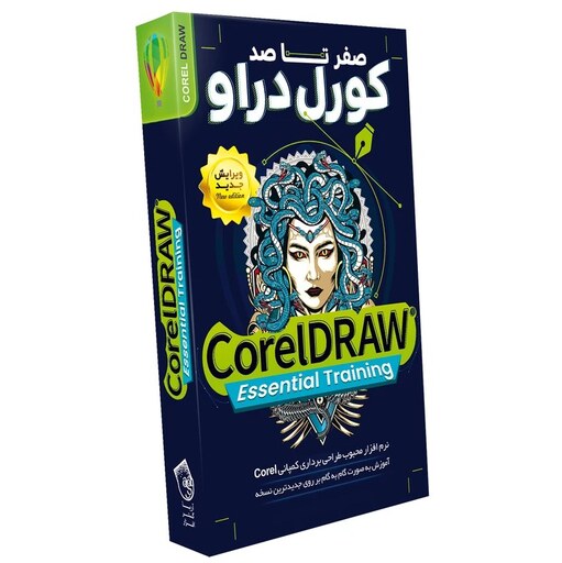 آموزش نرم افزار کورل Corel Draw