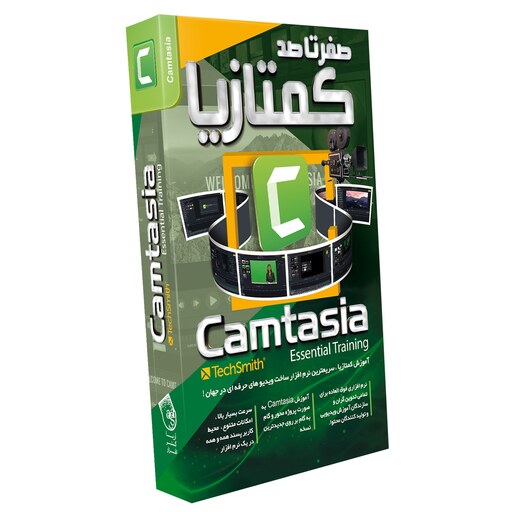 صفر تا صد آموزش کمتازیا Camtasia