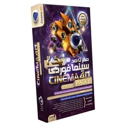 آموزش سینما Cinema 4D پک2