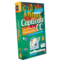 آموزش کپتیویت Captivate