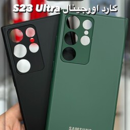 گارد محافظ گوشی SAMSUNG S23ULTRA در رنگ های مشکی و سبز و سفید