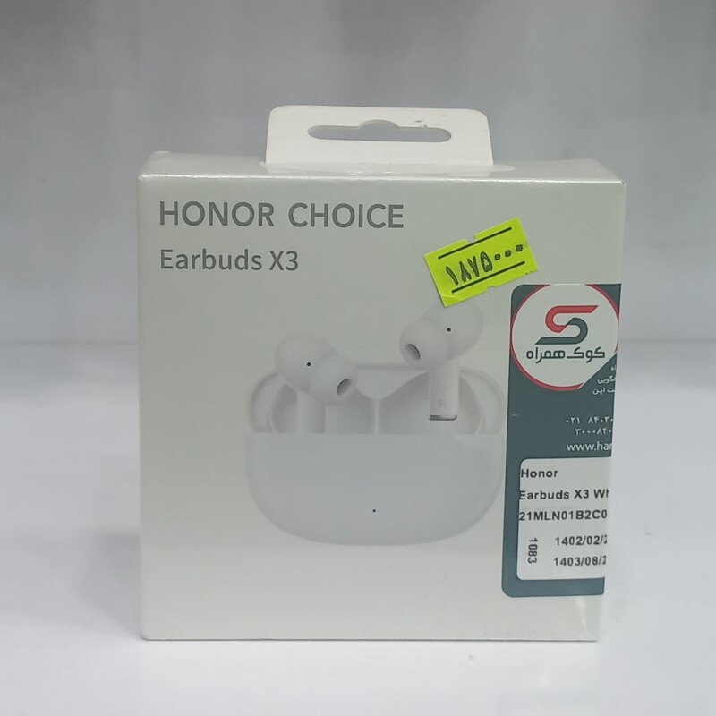 هندز فری بیسیم HONOR CHOICE Earbuds X3  به رنگ سفید با گارانتی 