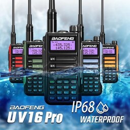 بیسیم بائوفنگ UV16 PRO V2