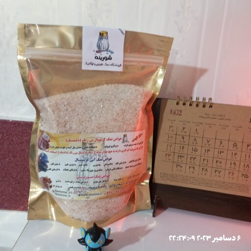 نمک صورتی ( نمک معدنی ) 1کیلویی دانه ریز  مناسب نمکساب دارای 84 نوع ماده معدنی ( کمک به درمان تیرویید کم کار )

