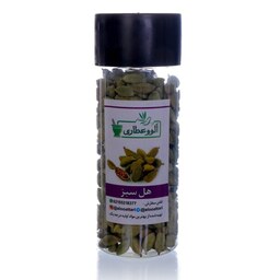 هل سبز 100 گرمی الوو عطاری