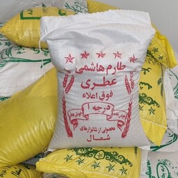 برنج طلارم هاشمی اعلا معطر درجه یک به شرط پخت و خالص بودن در کیسه ده کیلویی زیر قیمت بازار