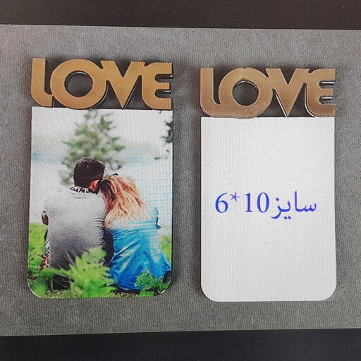 مگنت در یخچالی مستطیل ایستاده در طرح LOVE در سایز 6.10 ( پس کرایه )