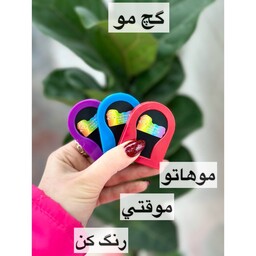 گچ مو رنگی 