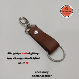 جاکلیدی و جاسویچی چرمی اسپرت کوتاه جای ریموت ماشین و درب منزل کد 8 (تکی و عمده )