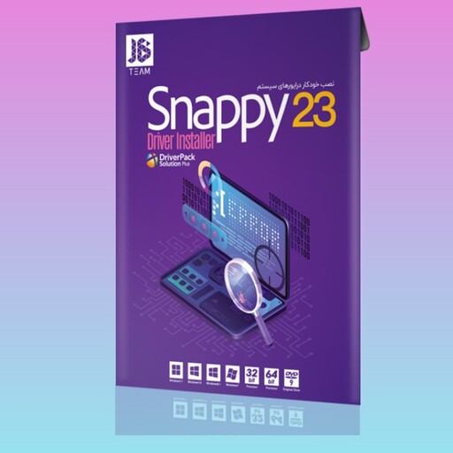 نرم افزار اسنپی درایور پک Snappy Driver 23  snapy -پک سولوشن
به همراه DriverPack Solution Plus