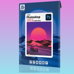 نرم افزار فتوشاپ کالکشن photoshop 2023 -cc 2020 -cc 2017 -cs6 me -cs5 me cs3 me مجموعه نرم افزار فتوشاپ