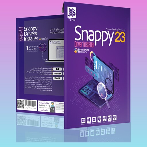 نرم افزار اسنپی درایور پک Snappy Driver 23  snapy -پک سولوشن
به همراه DriverPack Solution Plus