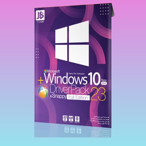 ویندوز 10  22H2، همراه با درایورپک  Windows 10 22H2       DriverPack Solution 23 ویندوز  ده بعلاوه درایور پک