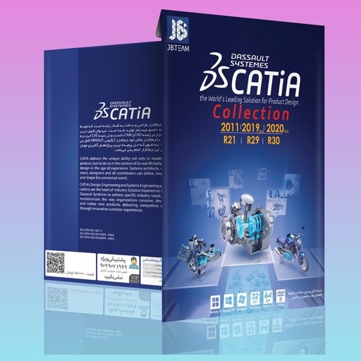 نرم افزار کتیا  -Catia Collection Catia 2011 R21 -Catia 2019 R29-Catia 2020 R30-مجموعه نرم افزار کتیا