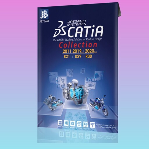 نرم افزار کتیا  -Catia Collection Catia 2011 R21 -Catia 2019 R29-Catia 2020 R30-مجموعه نرم افزار کتیا