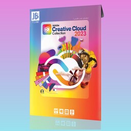 مجموعه نرم افزارهای ادوبی Adobe Creative Cloud 2023 -پریمیر-افترافکت -ادوب اودیشن -ایلاستریتور -ایندیزاین -مدیا انکودر