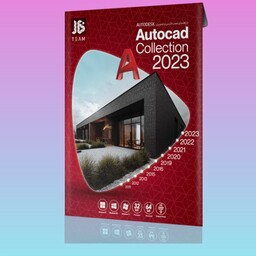 نرم افزار اتوکد کالکشن Autocad Collection 2023 مجموعه نرم افزار اتوکد
