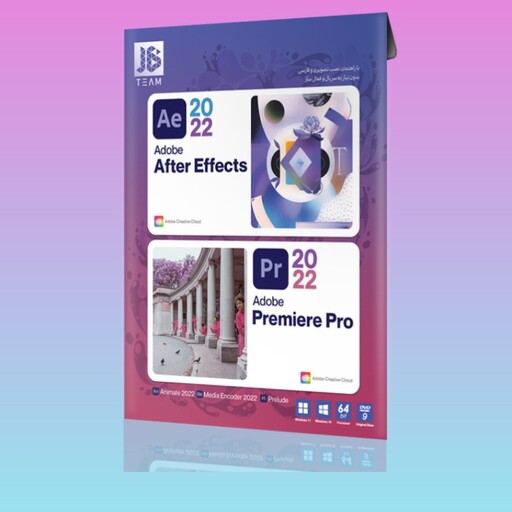 نرم افزار افترافکت و پریمیر پرو After Effects 2022 و Premiere Pro بعلاوه media encoder  prelude animate