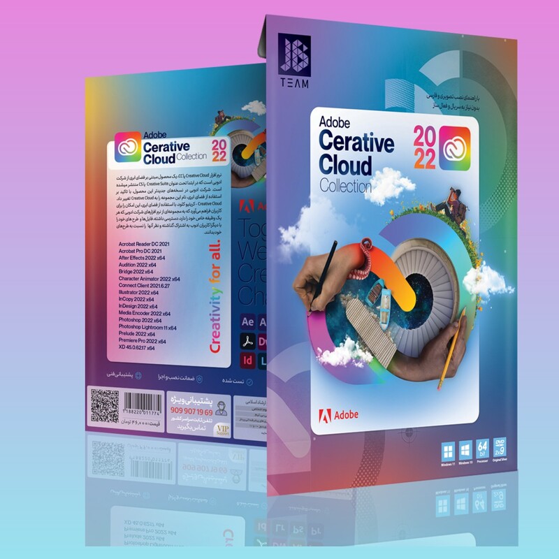 مجموعه نرم افزارهای ادوبیAdobe Creative Cloud 2022 فتوشاپ پریمیر این کپی ایندیراین ایلاستریتور افتر بریج