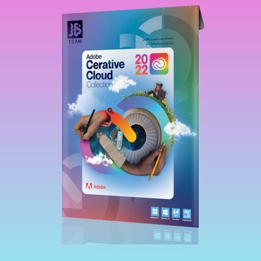 مجموعه نرم افزارهای ادوبیAdobe Creative Cloud 2022 فتوشاپ پریمیر این کپی ایندیراین ایلاستریتور افتر بریج