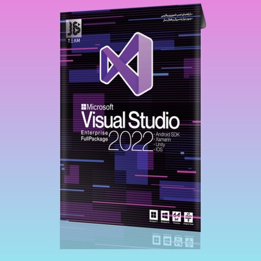 نرم افزار ویژوال استودیو Visual Studio 2022 بعلاوه xamarin -android sdk -ios -unity پیشرفته ترین محیط برنامه نویسی 