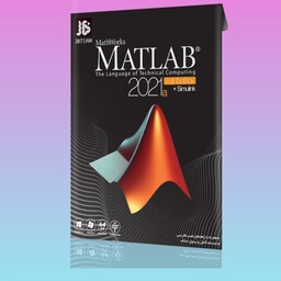 نرم افزار متلب Matlab 2021a همراه با simulink سیمولینک 