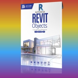 ابجکتهای رویت Revit Objects مجموعه ابجکت های نرم افزار رویت،وی ری،انسکپ،سی اس ای،csi-enscape-v ray