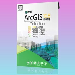 نرم افزار ارک جی ای اس  arcgis 10-8 نرم افزار  نقشه برداری arcmsp -desktop