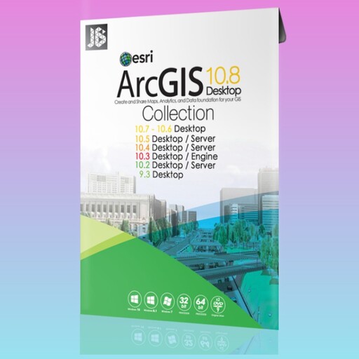 نرم افزار ارک جی ای اس  arcgis 10-8 نرم افزار  نقشه برداری arcmsp -desktop