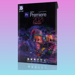 نرم افزار پریمیر کالکشن  Premiere Pro 2021 نرم افزاره ادوبی پریمیر بهترین نرم افزار تدوبن و ویرایش ویدیو