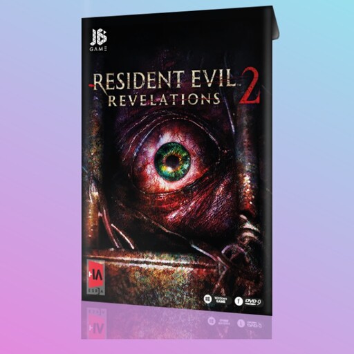 بازی رزیدنت اویل رولوشن  Resident Evil Revelotion 2 بازی کامپیوتری رسیدنت اویل مهیج و نوستالژیک