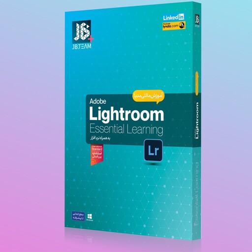 اموزش نرم افزار لایت روم LightRoom بهترین  نرم افزار مدیریت و ویرایش عکاسی ،فتوشاپ