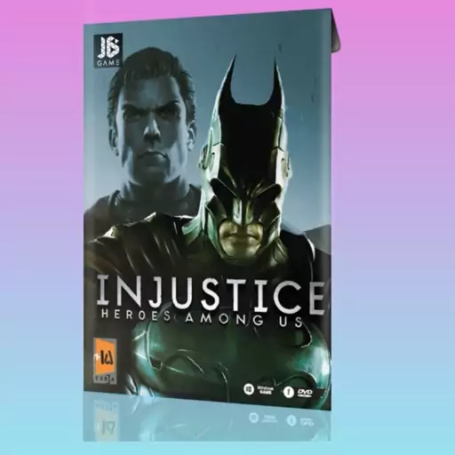 بازی کامپیوتری اینجاستیک - Injustice Heroes Amoung Us -بازی رایانه ای شبیه کمبات و تیکن مبارزه ای