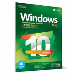 ویندوز 10 همراه با اسیستنت و افیس نوین پندار Windows 10 22H2 وAssistantوMicrosoft Office(2016-2019-2021)